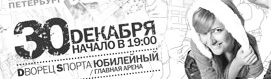 MTV Петербург