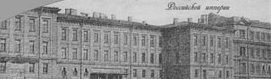 Инженерный центр вагоностроителей