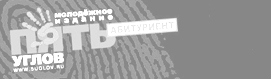 Пять углов ИД "Шанс"