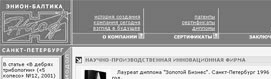 Ниод