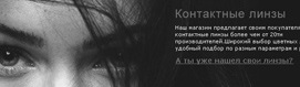 LensGo.ru