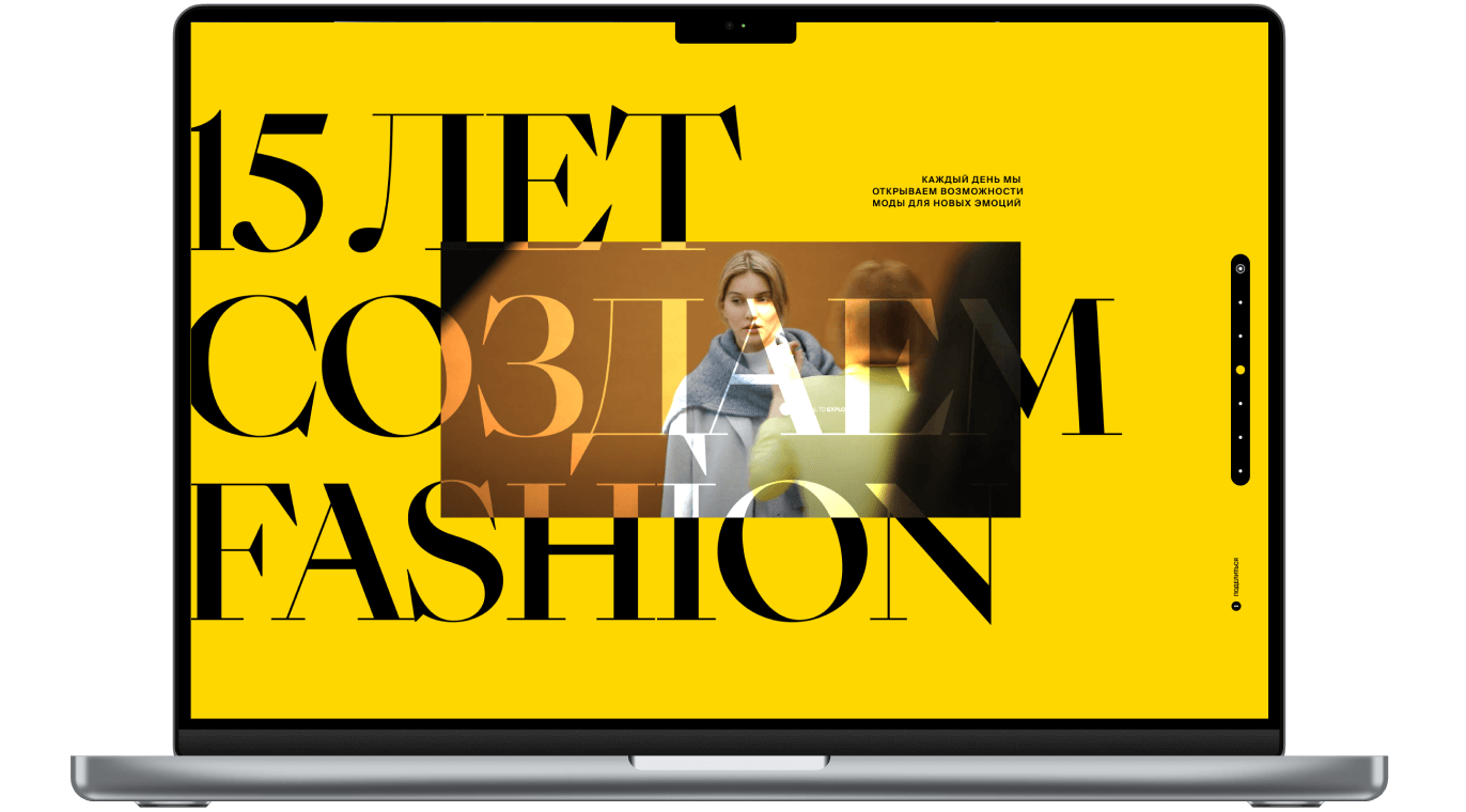 Melon Fashion Group