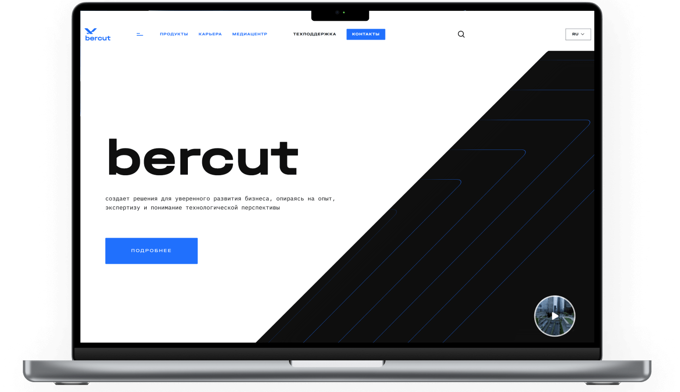 Bercut