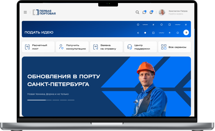 ППК