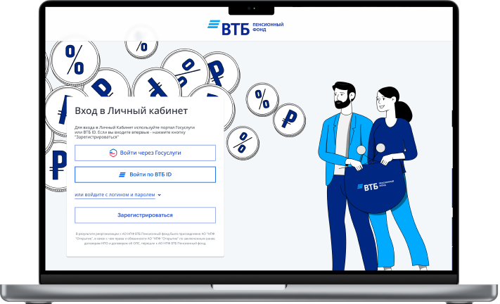 ВТБ НПФ