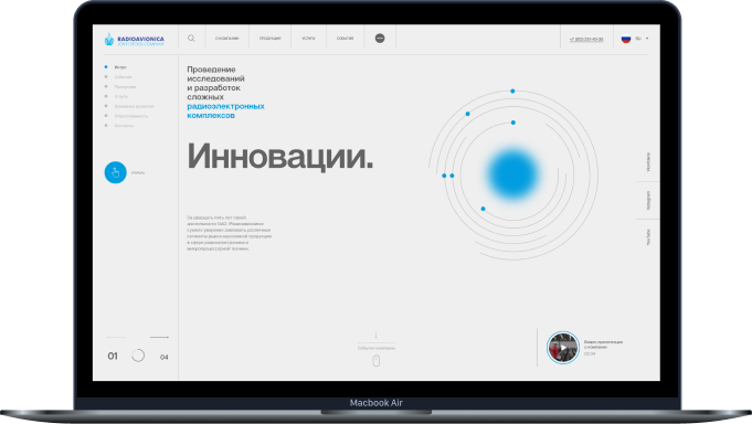 Радиоавионика