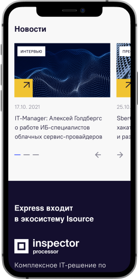 ГПН Express Logotech