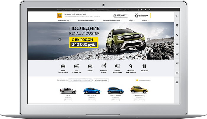 Петровский Автоцентр