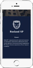 rusland sp