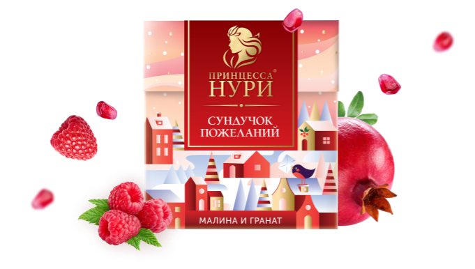 НУРИ — Сундучок пожеланий